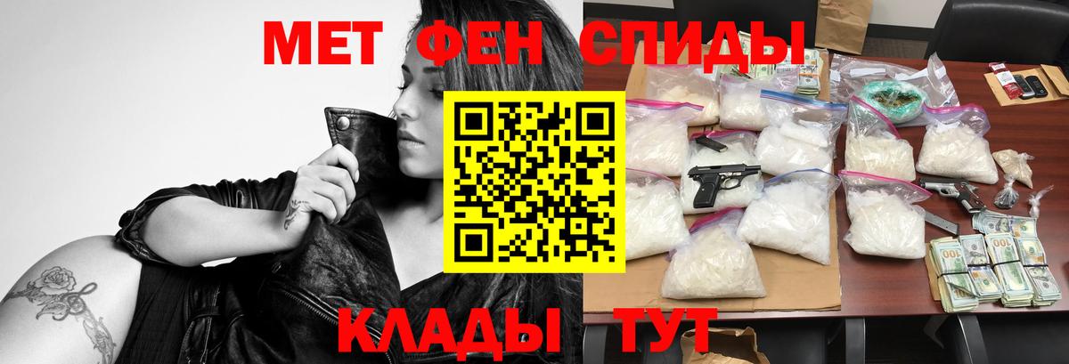 Самара  АМФ 97%  Вход с VPN 