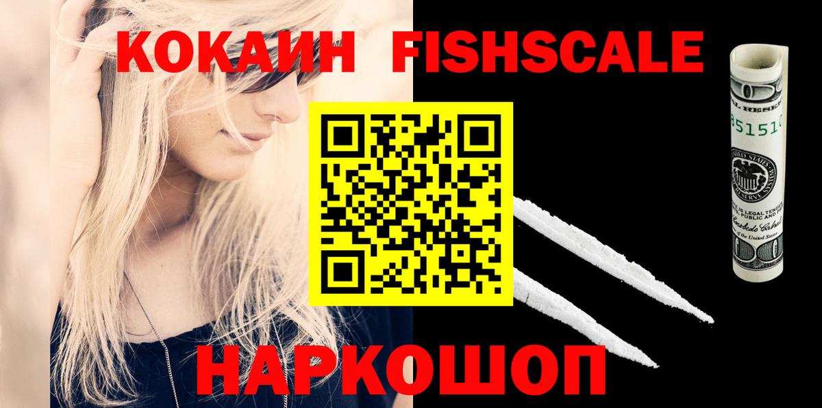 Cocaine VHQ  Вход с VPN  Самара 