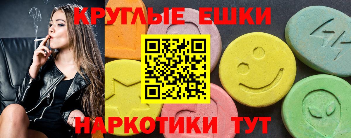 Самара  ЭКСТАЗИ 280 MDMA  Экстази MDMA  Вход с VPN 