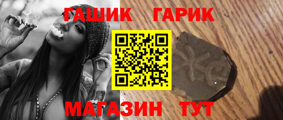 Alpha-PVP Самара