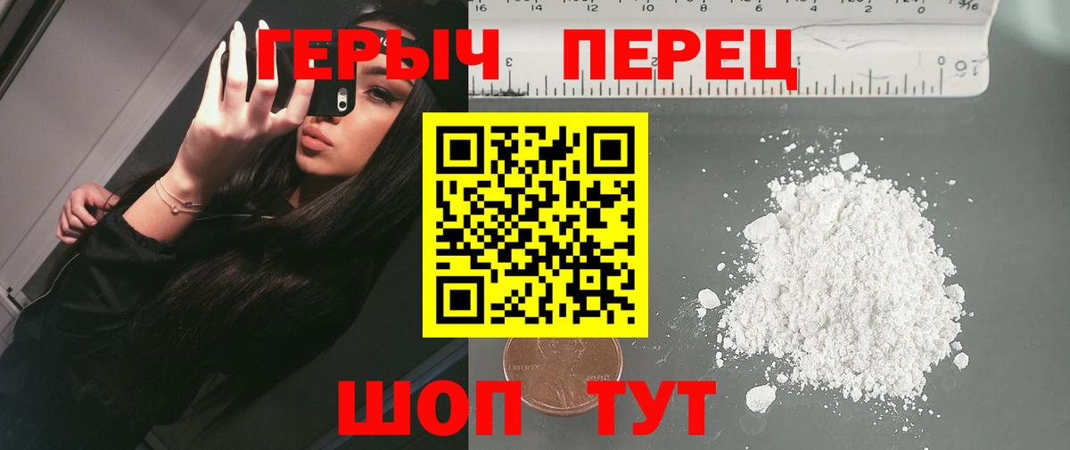 Самара  ГЕРОИН афганец  Вход с VPN 
