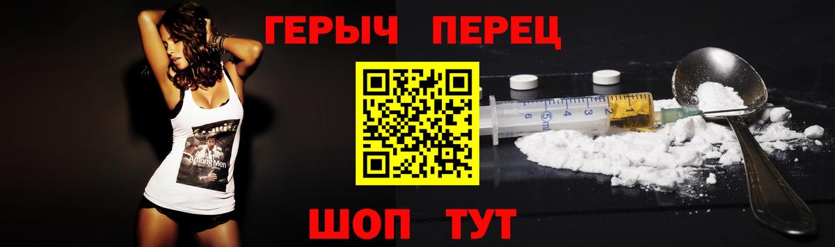 Героин афганец Самара