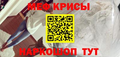винт Обнинск