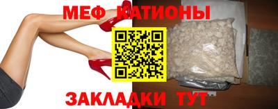 винт Обнинск