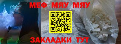 бутик Нягань