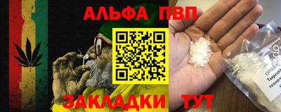 винт Обнинск