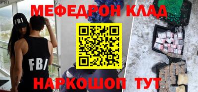 винт Обнинск