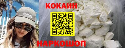 бутик Нягань