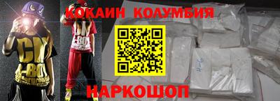 герыч Обь