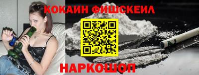 винт Обнинск