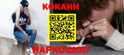 винт Обнинск