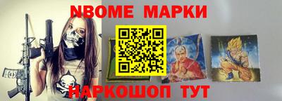 винт Обнинск