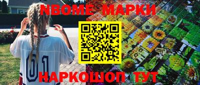 винт Обнинск