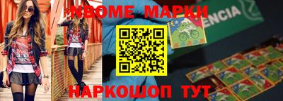 герыч Обь