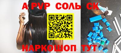 бутик Нягань