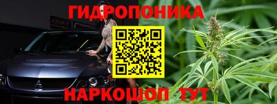 винт Обнинск