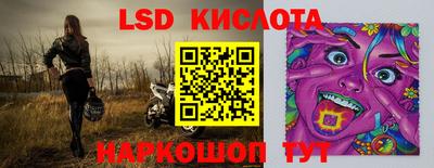 винт Обнинск