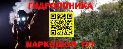 бутик Нягань