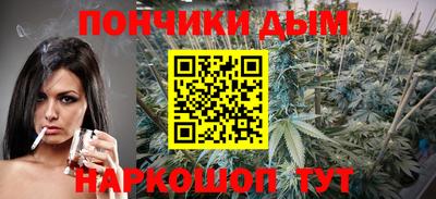 винт Обнинск