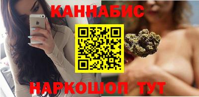 бутик Нягань