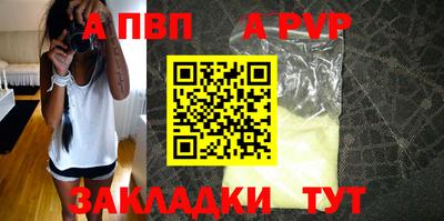 бутик Нягань