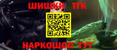 бутик Нягань