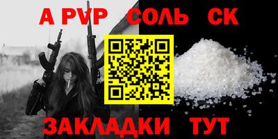 винт Обнинск