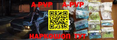 винт Обнинск