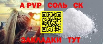 герыч Обь