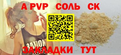 герыч Обь