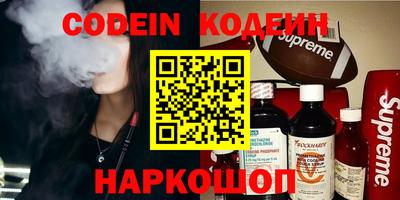 герыч Обь