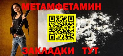 бутик Нягань