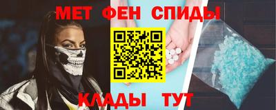 винт Обнинск