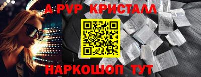 винт Обнинск