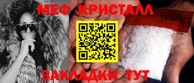 винт Обнинск