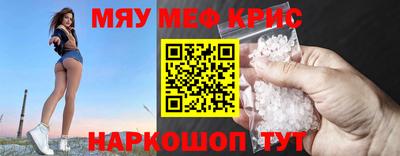 винт Обнинск