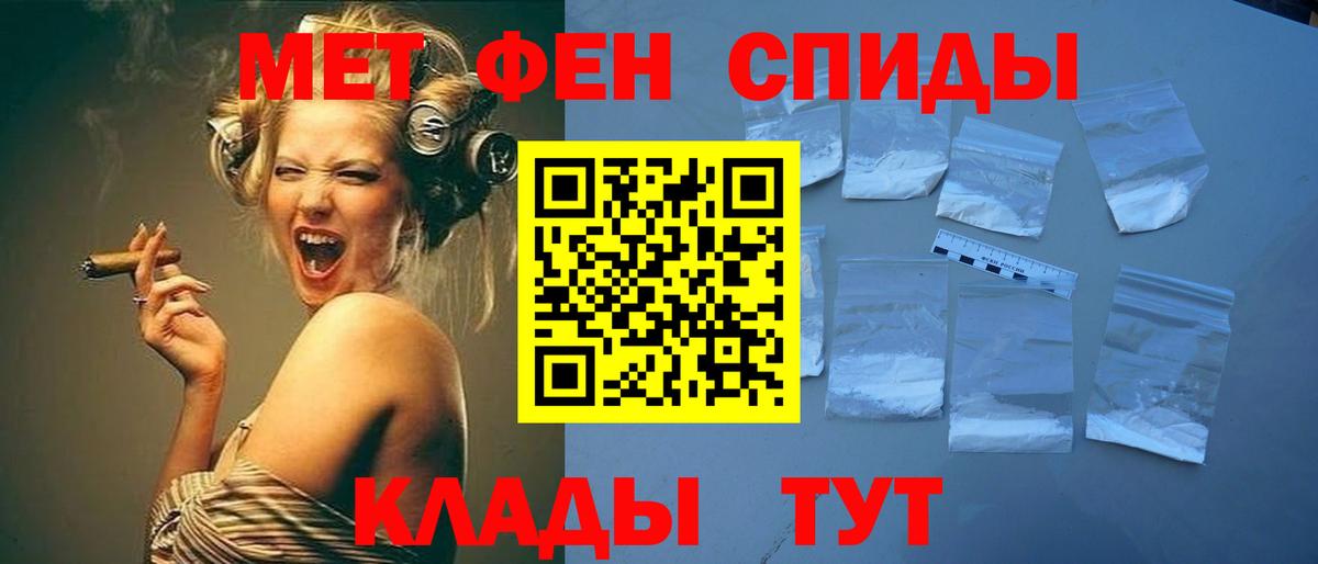 Метамфетамин витя  Вход с VPN  Самара 