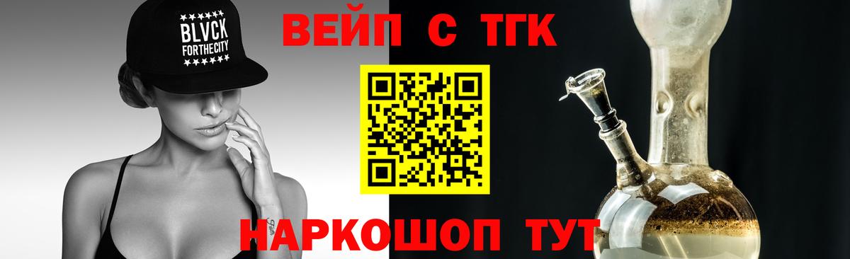 Дистиллят ТГК гашишное масло Самара