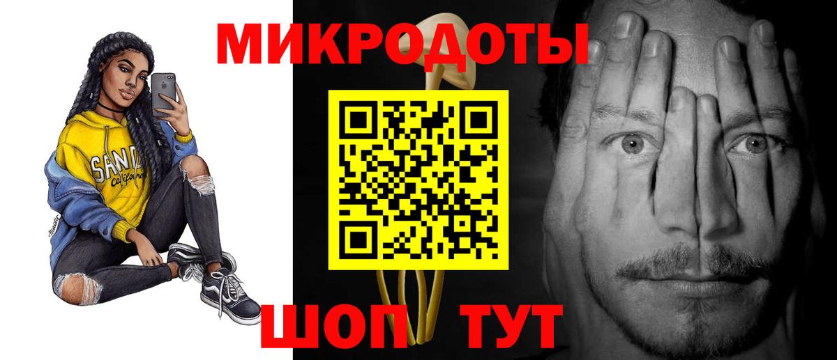 Галлюциногенные грибы ЛСД  Вход с VPN  Самара 