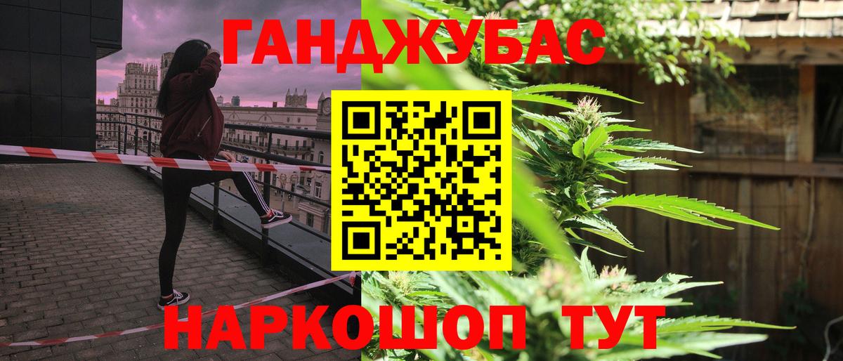 Марихуана семена Самара