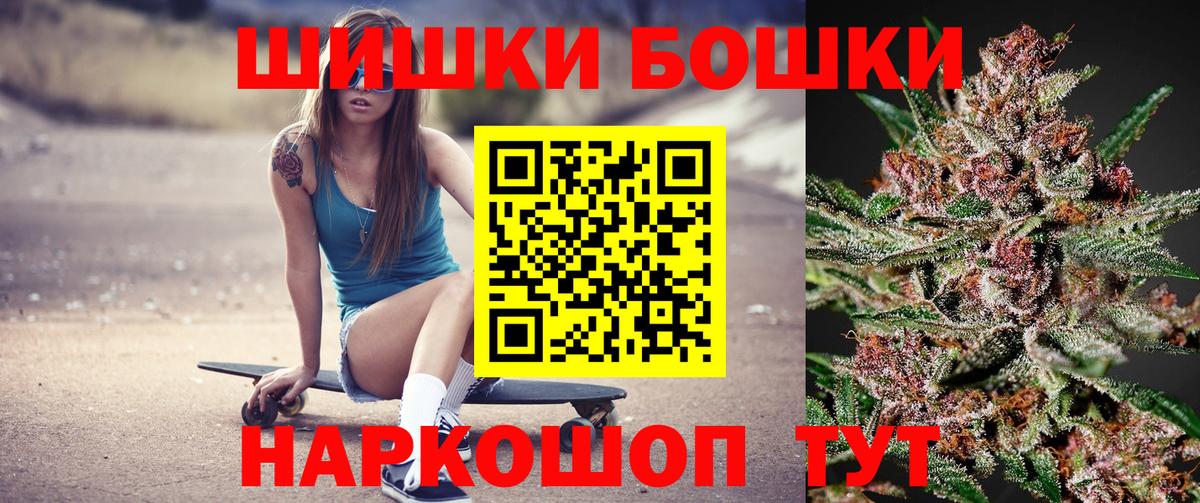 Самара  Конопля гибрид  Вход с VPN  Шишки марихуана THC 21%  Бошки Шишки Amnesia  Канабис LSD WEED 